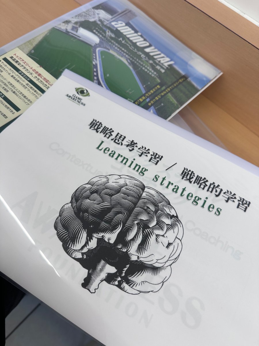 Taizoreferee's tweet image. 最先端コーチングプログラム　

日本製🇯🇵 

ブレイクスルー出来る人財のコーチングを目的とした戦略的学習・戦略思考学習のプログラムです🧠

選手の延べ人数は約5000人

#learningstrategies 
#スポーツインテリジェンス #ゲームアウェアネス　
#戦略的学習　#リーダーシップ　
#哲学　#倫理