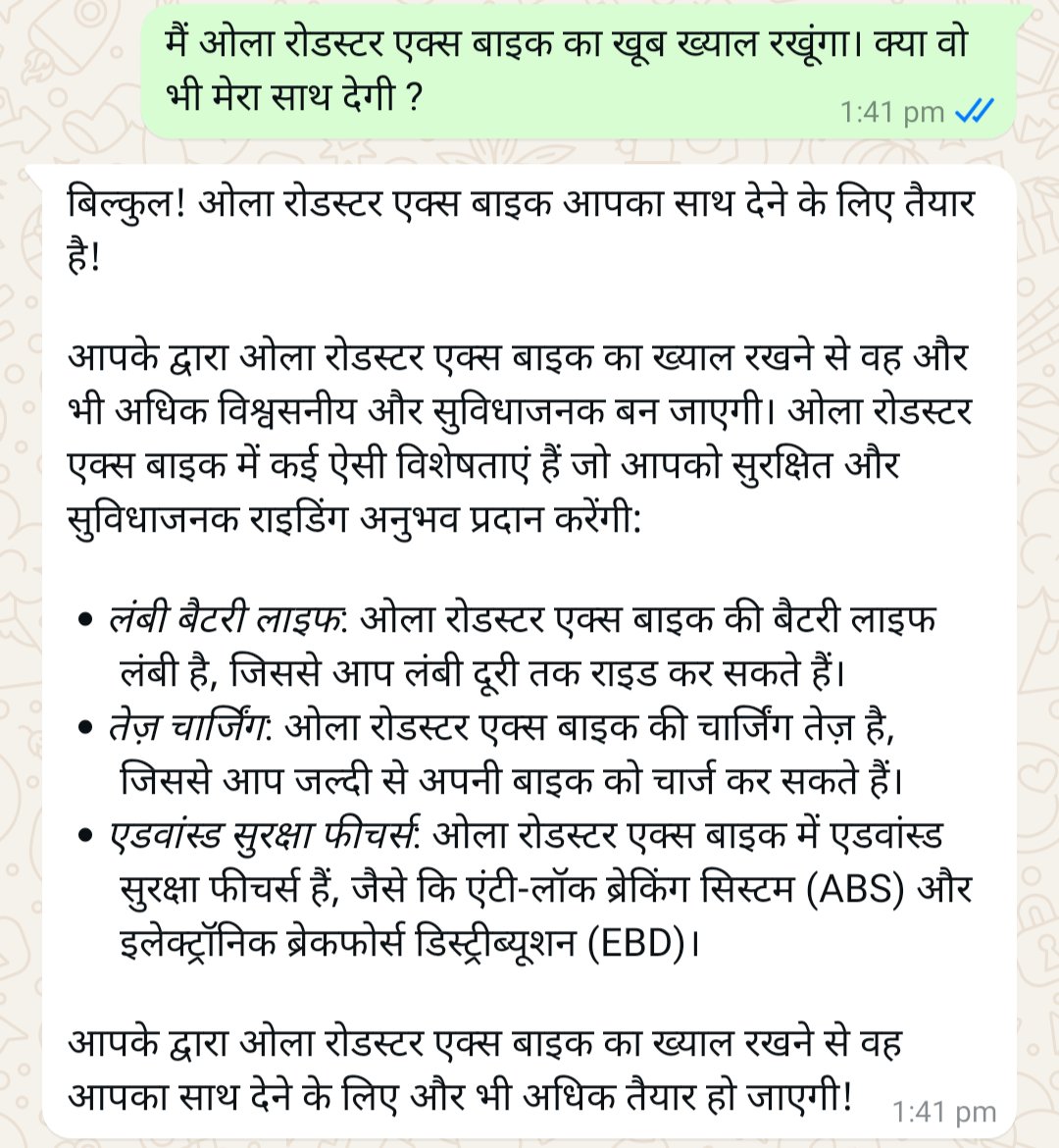 KappBajj's tweet photo. @OlaElectric मैंने कहा,
माँ /Aai ने कहा,
 AI ने भी कहा,
कि #BreakUpWithICE !!
और #Love @OlaElectric #RoadsterX #Ola #OlaRoadsterX

क्यूँकि ::
(Kindly check attached pics)
https://t.co/VBH2dYyOsB https://t.co/ciekGQkDJH