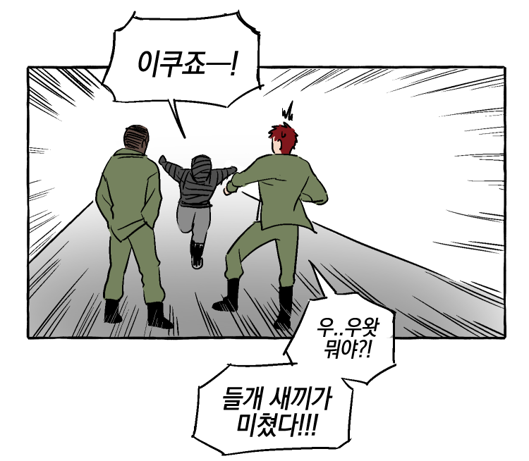 L0V3_DISAST3R's tweet photo. 폭력찐따로꾸니 https://t.co/UU6YLJEPIm