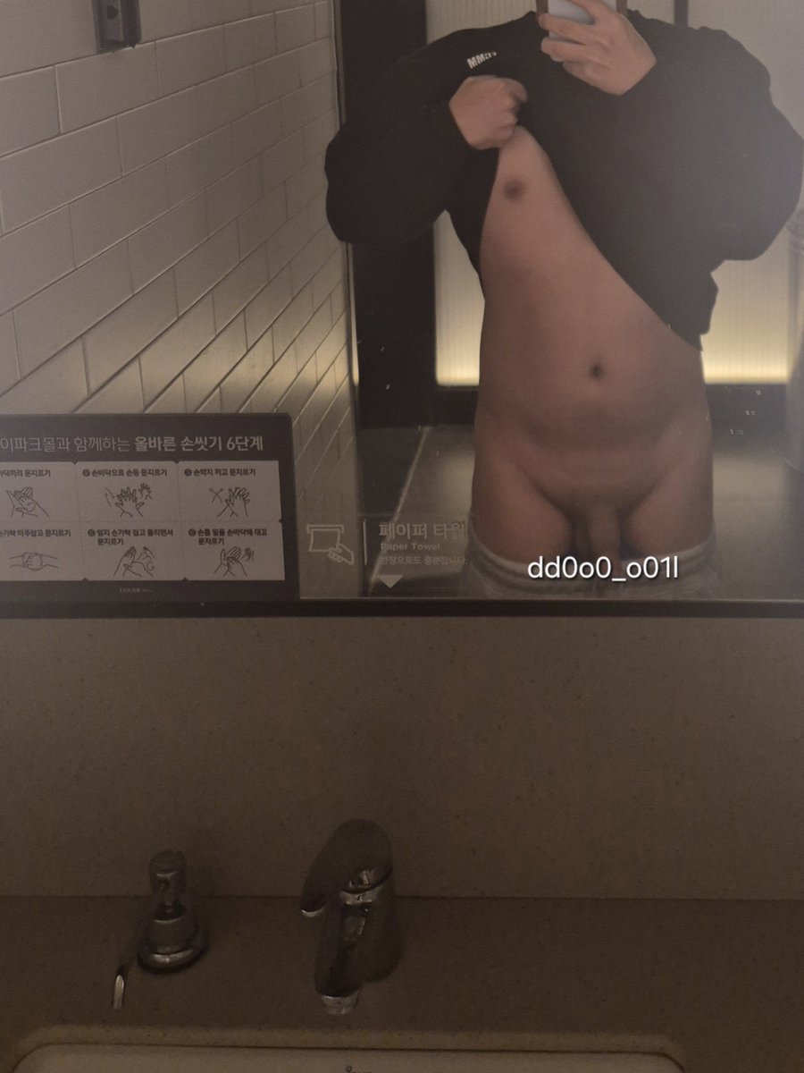 대형몰도 유난히 사람 없는 화장실이 있기 마련