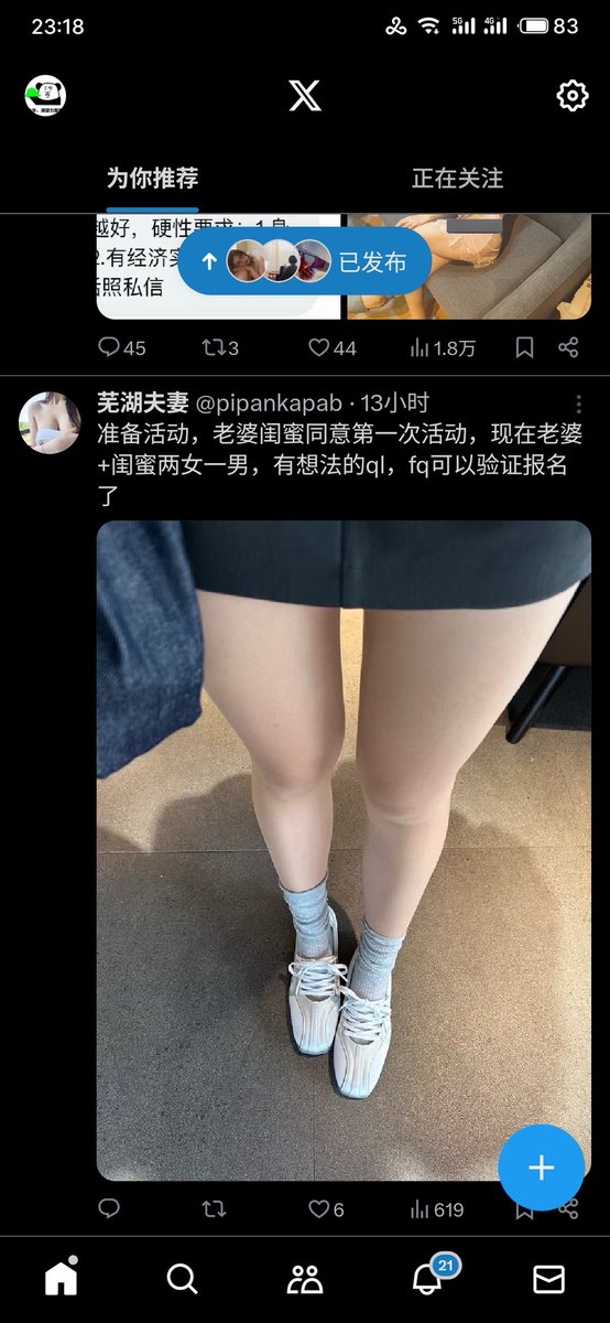 谁抄袭谁啊你俩😓？最近刷到好多这种隔着十万八千里，但是用一样文案的！大家看看就好，别当真哈。