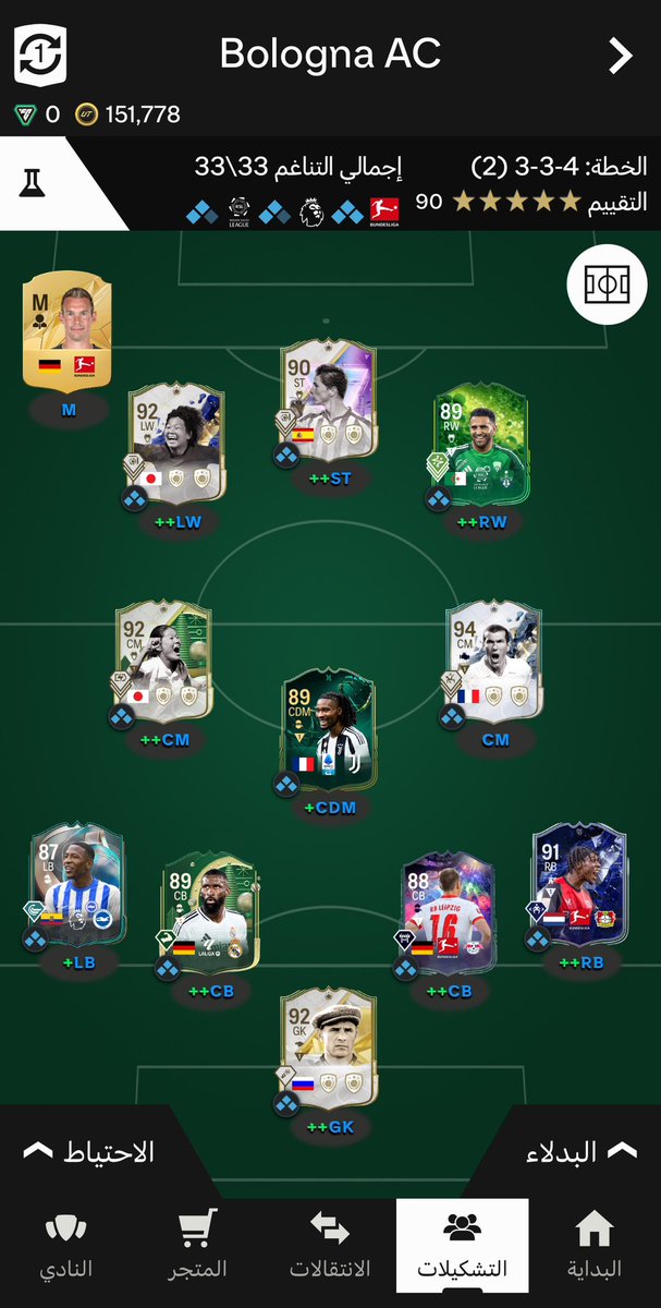 cwob_'s tweet photo. @FUT_Z5 خالد والشباب رايكم وش اعدل ؟ https://t.co/1cCEEVWYeg