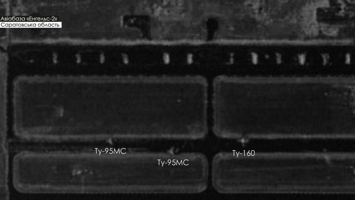 AllaPoedie's tweet image. 🤬Les Russes se préparent à des frappes aériennes sur l’Ukraine cette nuit 

Selon les données de surveillance, 12 #bombardiers Tu-95MS se trouvent sur les aérodromes russes, prêts à effectuer des frappes aériennes. 
Parmi eux, 8 sont sur l'Olenya et 4 sur l'Engels-2.

Jusqu'à 10