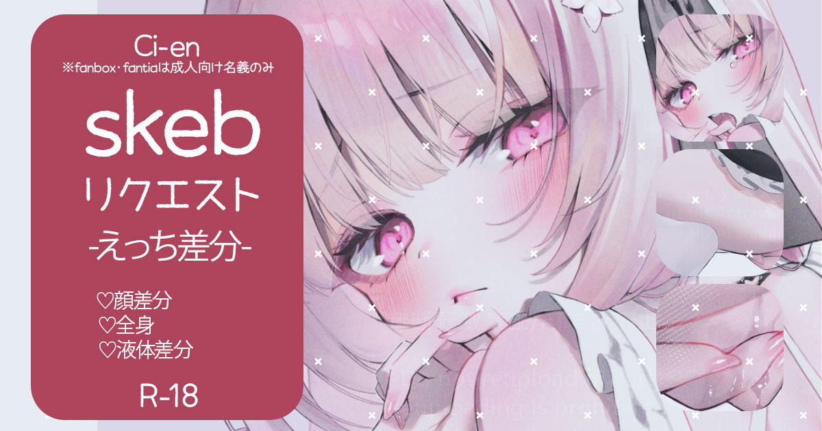 お知らせが遅くなってしまいましたが投稿しました！