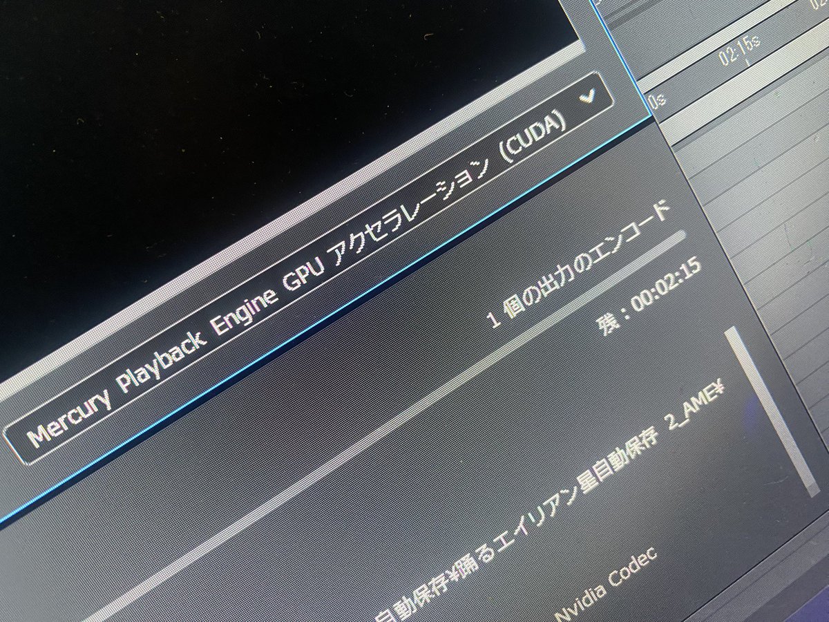エンコードして、チェックして、音源の修正して、、、なんとかボカコレ間に合いそう！