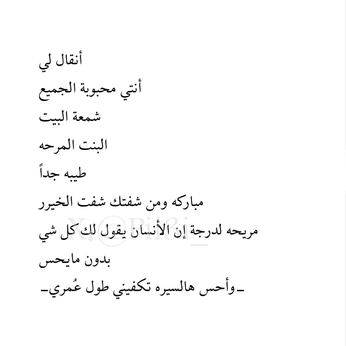 عائشة (@pii3i_) on Twitter photo 