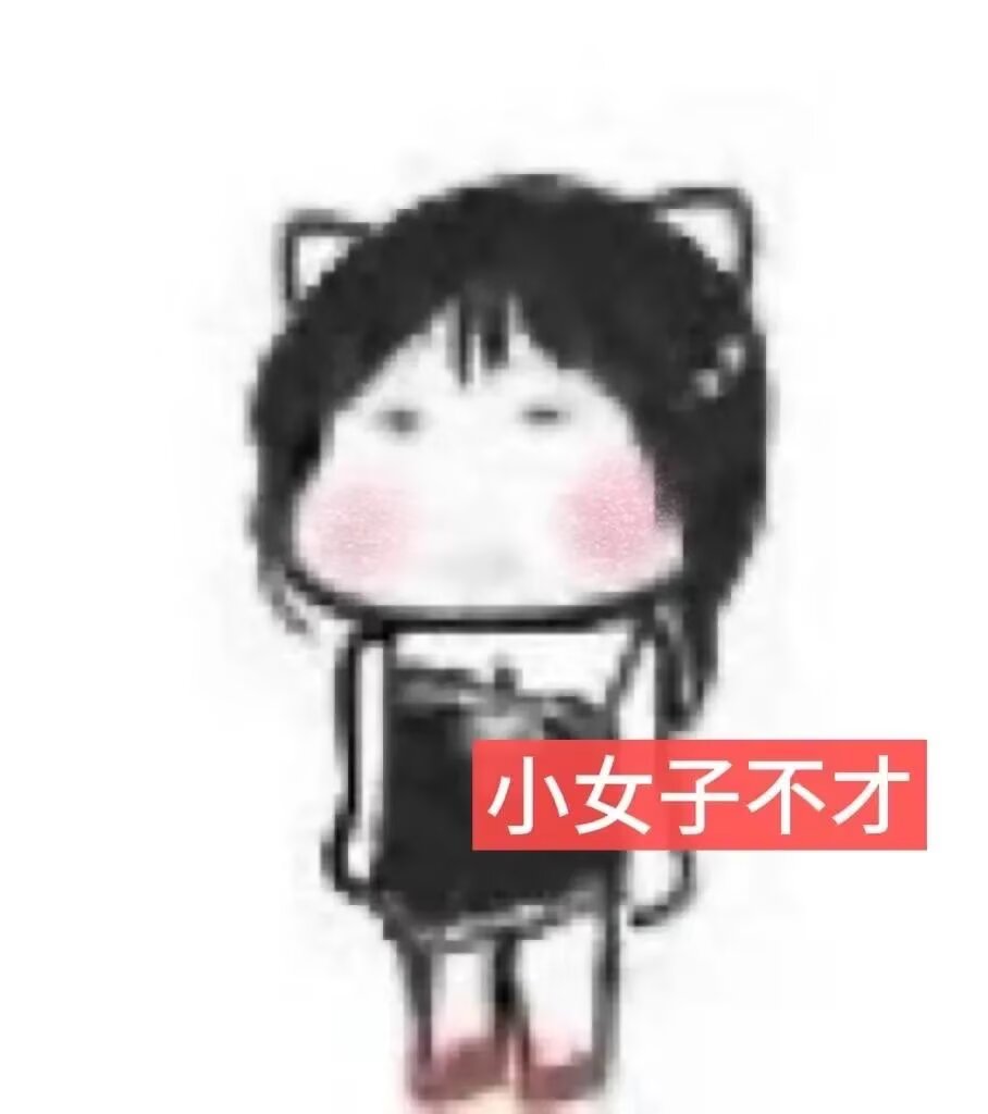 cqygfxgfst07's tweet photo. 好龟龟叫我在暑假前找到对象，这样就能一起出去玩。
可是现在一个跟我聊天的男人都没有。 https://t.co/vKAaMQhVug