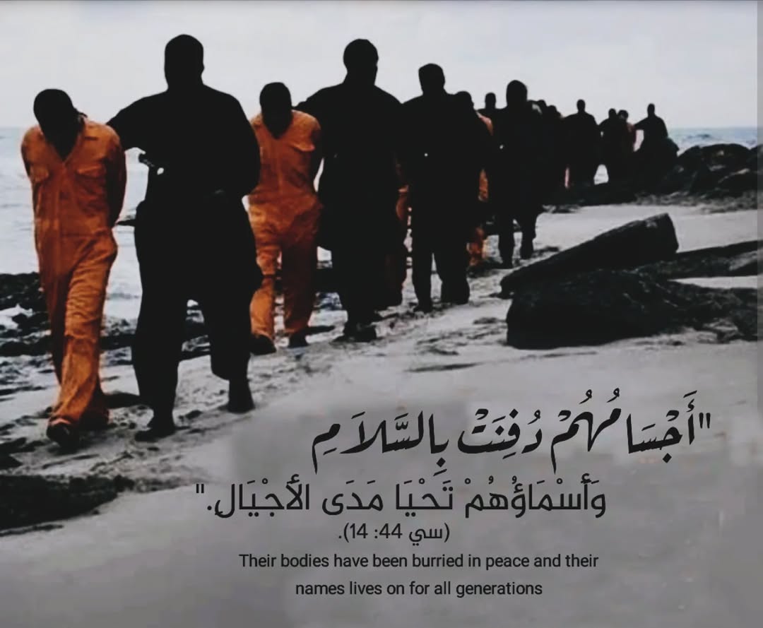 "أَجْسَامُهُمْ دُفِنَتْ بِالسَّلاَمِ،
 وَأَسْمَاؤُهُمْ تَحْيَا مَدَى الأَجْيَالِ."(سي 44: 14).🤍