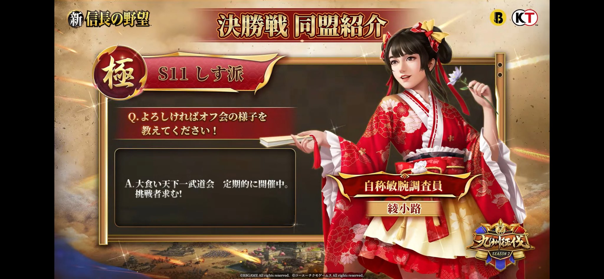 綾小路 on X: 