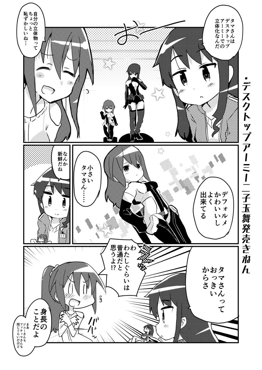 去年の今頃のやつ
メリスマの復刻とかしてたネ 