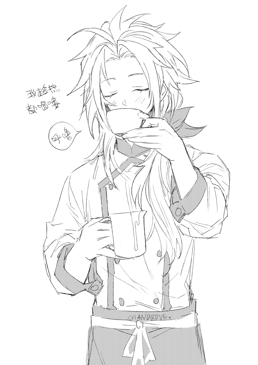 #細胞神曲 
生活乱成一锅粥，我趁热喝了（