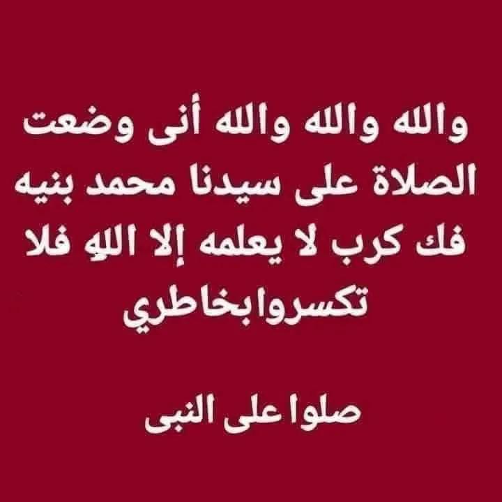 خديجة💞😍💐 (@khedidja_dz) on Twitter photo 