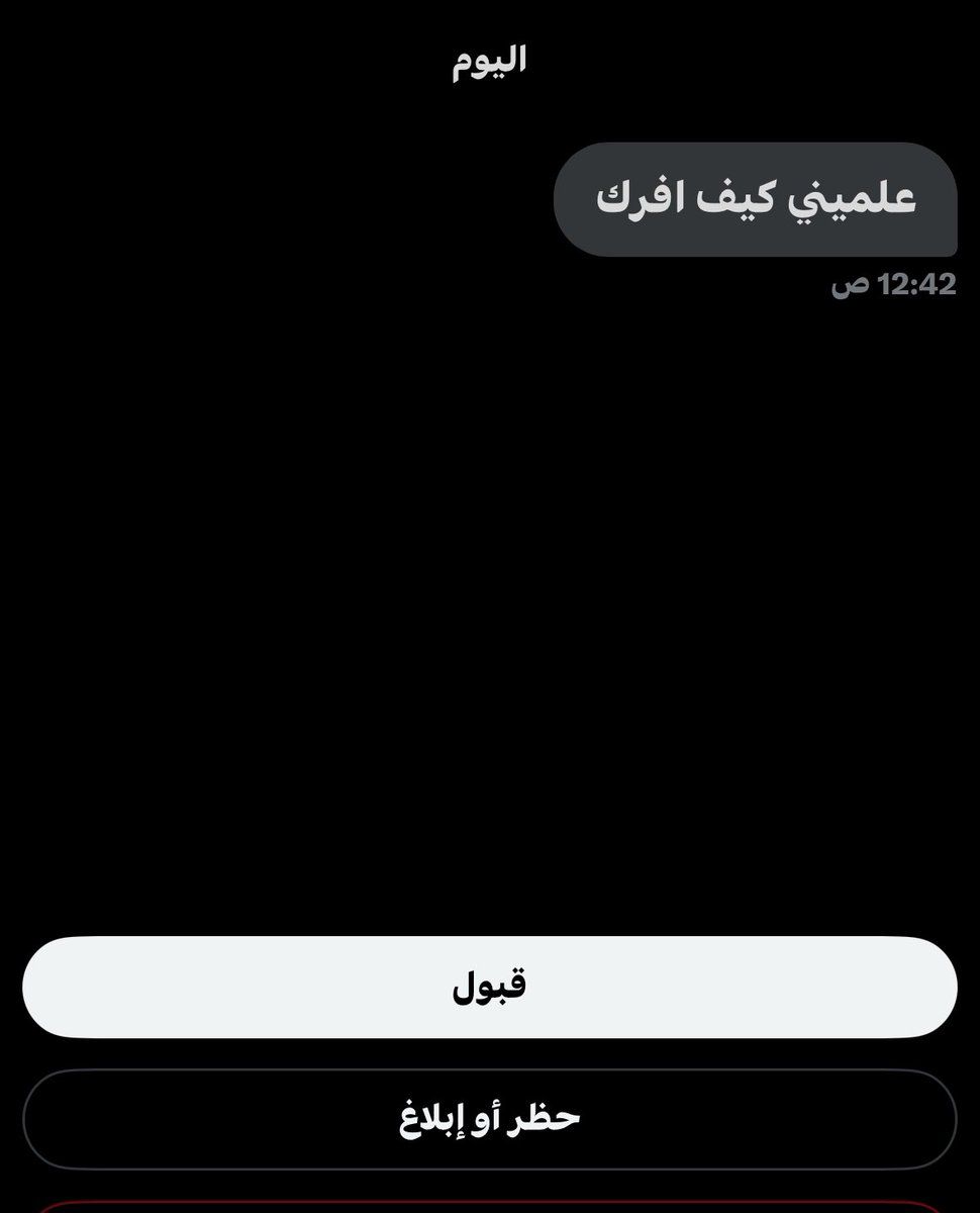 Nnn4635's tweet photo. علموها https://t.co/B7gzkRLhSf