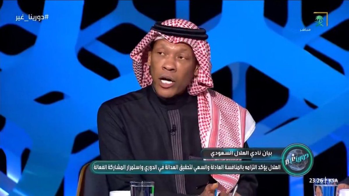 🚨🚨🚨🚨🚨🚨🚨🚨🚨🚨🎙️

 محمد الدعيع :

مباراة الرياض سلبت من الهلال وبفعل فاعل !