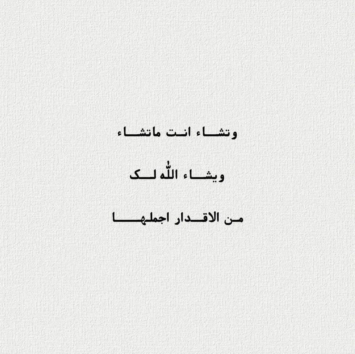 فــذكِّر (@thkkkrr_) on Twitter photo 