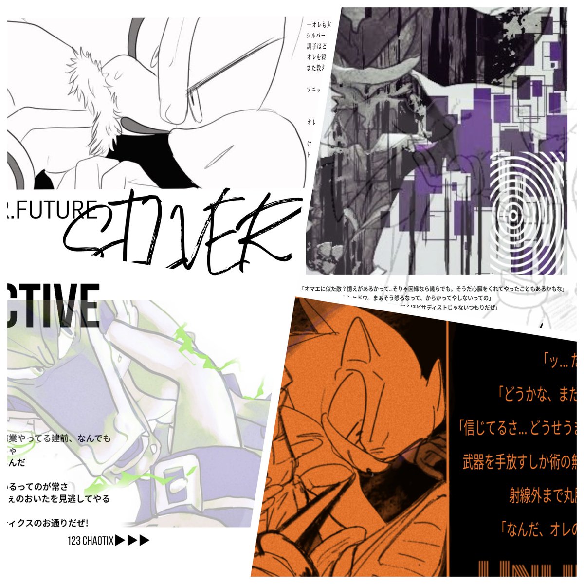 #セゲいち19
ソニックとシャドウギター展示の他、過去絵や新規絵+短編SS(小説引用有り)を書き下ろしたカードを頒布予定です。他キャラのカードも鋭意制作中です🫡🙏
頒布数はそれぞれ少なめ。

その他、概念グッズも少数予定〜!!
新刊と既刊は春コミ目指します🥹 