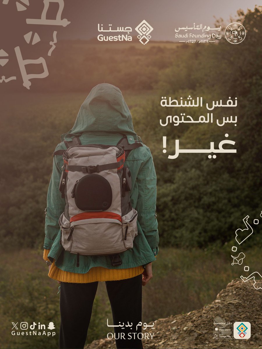 GuestNa جِستنا tweet media