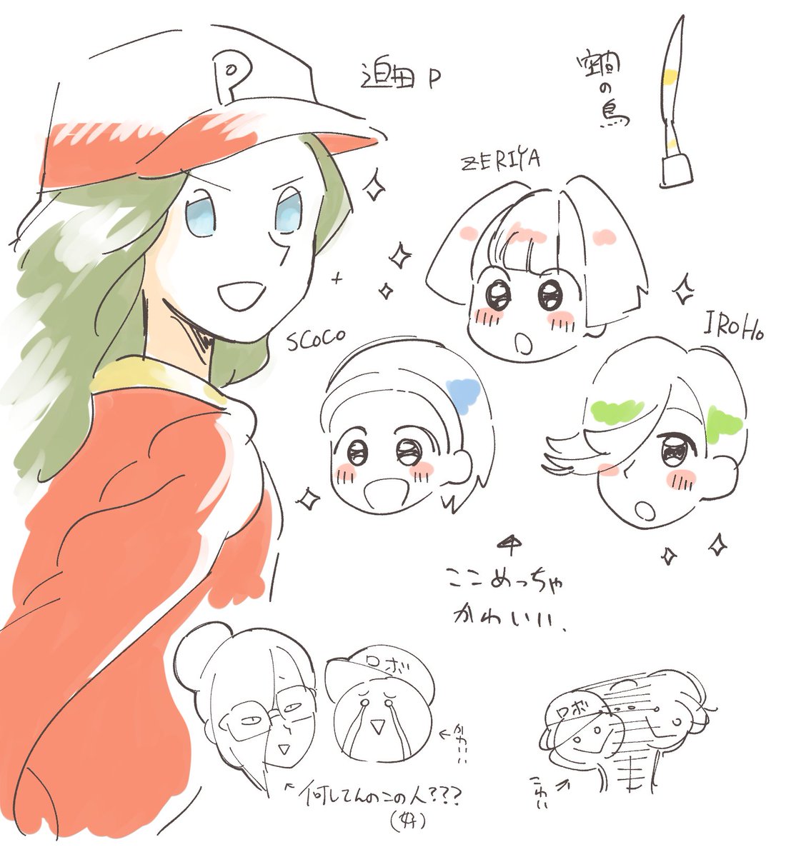 びじゅチューン 