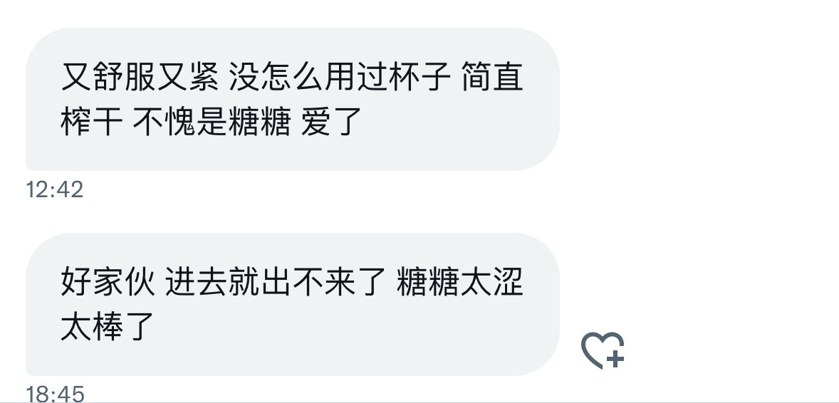 CandyTt (@candytt0211) on Twitter photo 2024年12月的拍立得图透和倒膜反馈~
-
拍立得店铺:鸭总的宝宝巴士
e.tb.cn/h.TLahFdfgxexY…
倒膜店铺:撒哈拉绿洲<a href="/saharaoasis_/">番茄罐头(主页长期抽奖)</a>
s.tb.cn/c.0vpf76
返倒膜图解锁专属秘密花园!!! 2024年12月的拍立得图透和倒膜反馈~
-
拍立得店铺:鸭总的宝宝巴士
e.tb.cn/h.TLahFdfgxexY…
倒膜店铺:撒哈拉绿洲<a href="/saharaoasis_/">番茄罐头(主页长期抽奖)</a>
s.tb.cn/c.0vpf76
返倒膜图解锁专属秘密花园!!!
