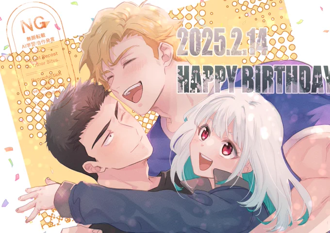 大遅刻ですがお誕生日おめでとう～!スミイサルルブレイブファミリー! 