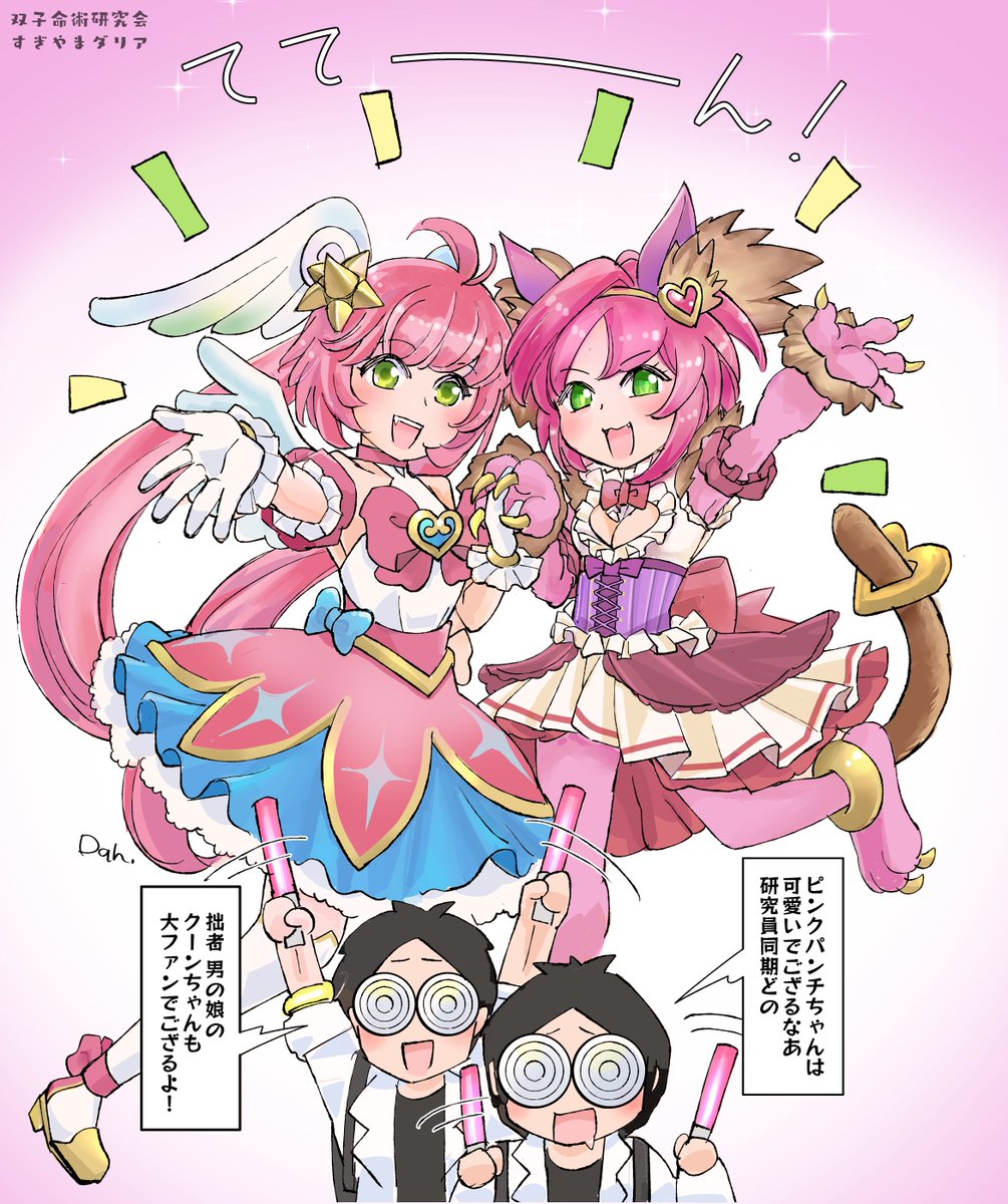 ダリア(双/Dah.🟦🟧🦋C107 1日目東5タ44b (@sg_dahlia) / Posts / X