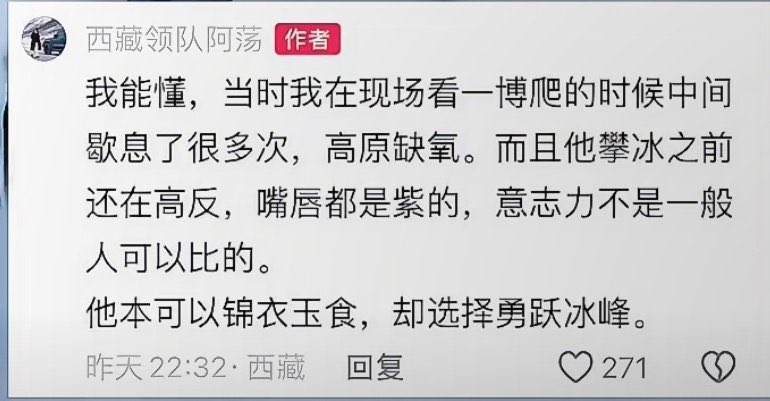 Yo | 我在 _ 王一博•YIBO tweet media