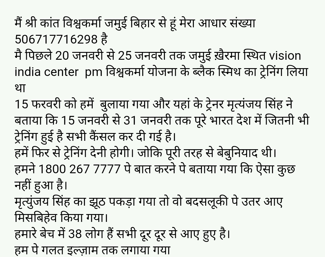 Jamui__'s tweet photo. @narendramodi @PMOIndia 
@ArunBhartiLJP @iChiragPaswan 
@shreyasi_iam https://t.co/2FyBMgPiXt