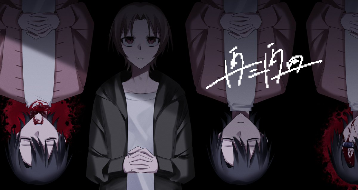 Hi_x4_'s tweet photo. 同居人の死に戻りが続くノベルゲーム「 #再三再四 ���先週完成して現在公開中です🎥
初めての作品であるため、拙い部分もあるかもしれませんが楽しんでいただけると幸いです。

✦ https://t.co/LVEfA8ntBC

#プレミアムノベルゲ制デー https://t.co/MUkwIvdkzq