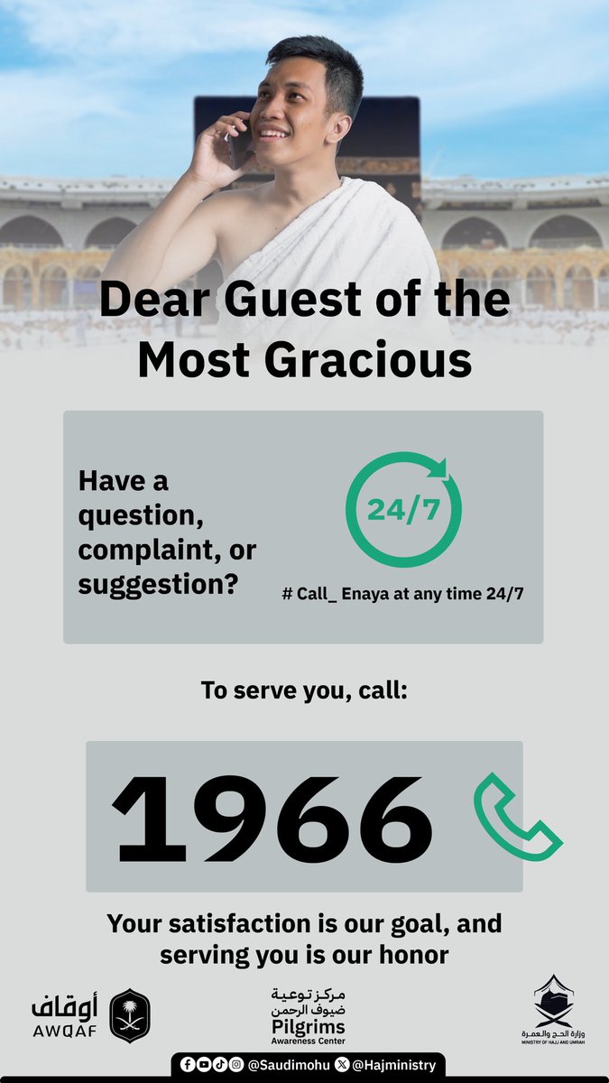 Dear guest of the most gracious, If you have questions complaint, or suggestions? #call_Enaya at any time 24/7