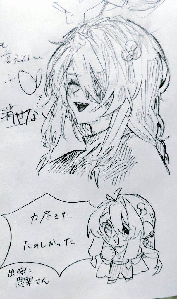 ↓思案さんっていううちの星の子なんですけど今こいつに狂っててェ。。。
捨て地で赤シャードからセオドアを守ったときに左目にシャード片が刺さって瀕死になったんです、瀕死の思案さんを運んだのはセオドアです
光を蝕み続けるシャード片引っこ抜いたら闇花が咲くようになりました