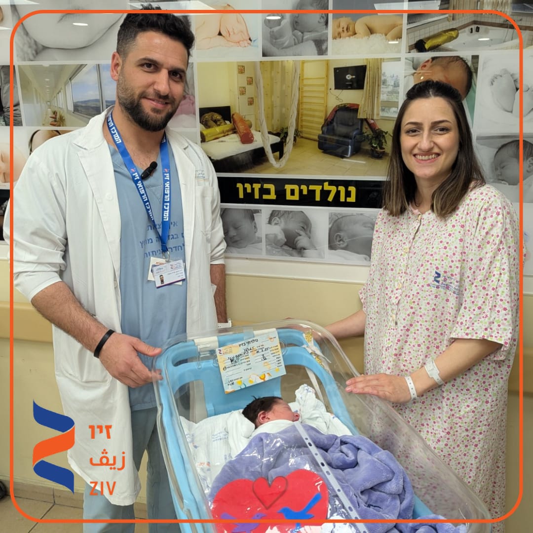 ziv_mc's tweet photo. Dr. Ronan Said Ahmad, New Head of the Labor and Delivery Unit at Ziv.

A specialist in obstetric ultrasound, he brings expertise in high-risk pregnancy care, fetal growth monitoring, and advanced procedures. Focusing on innovation, safety, and improving patient experience. https://t.co/VbcYjDYYv0