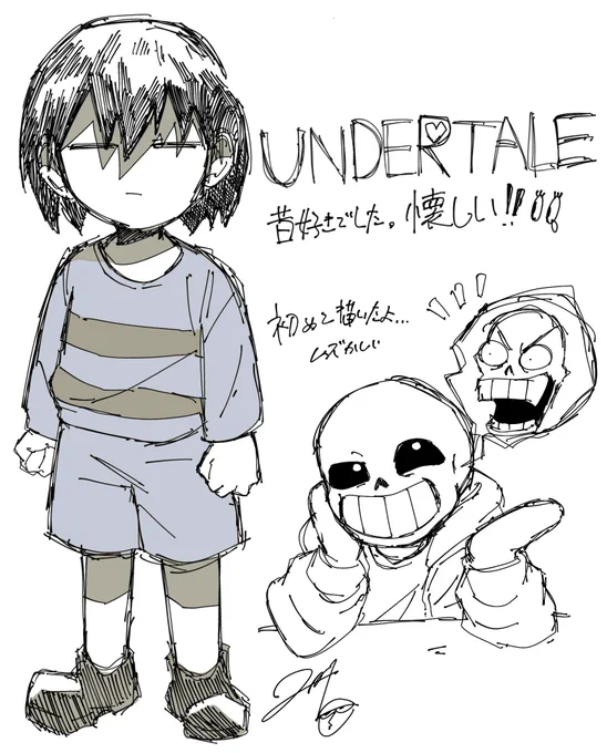 アンダーテールも昔好きでした
デルタルーンも好きでした🥲#undertale 