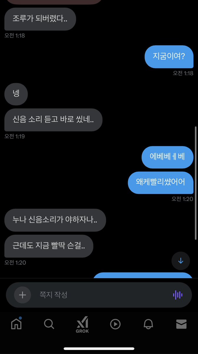 aogg1004's tweet photo. 소리 들려줬능데,, 개빨리 쌰,,
피드 글 다 보고 쪽지 몸 사 없음 답안함 https://t.co/i69CLfFsFf
