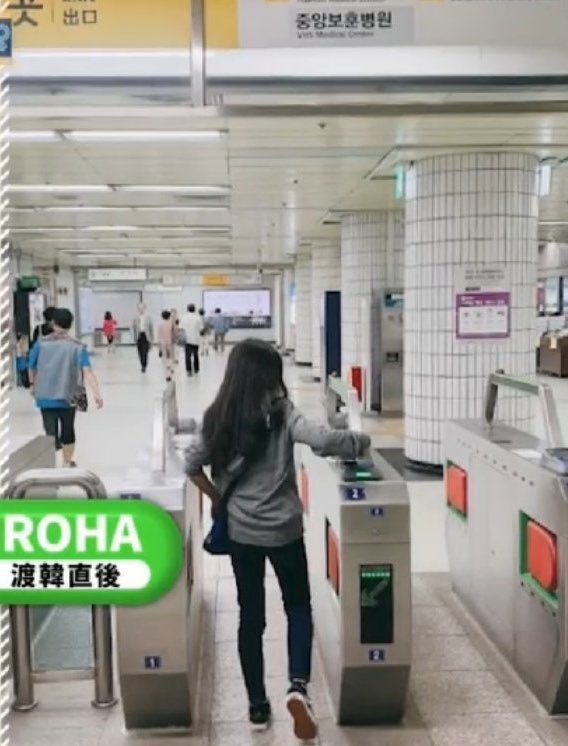 11 yeard old IROHA travelling alone japan to korea to pursue her dreams oh my god my shayla.... 😭😭😭😭💔💔💔😭😭💔