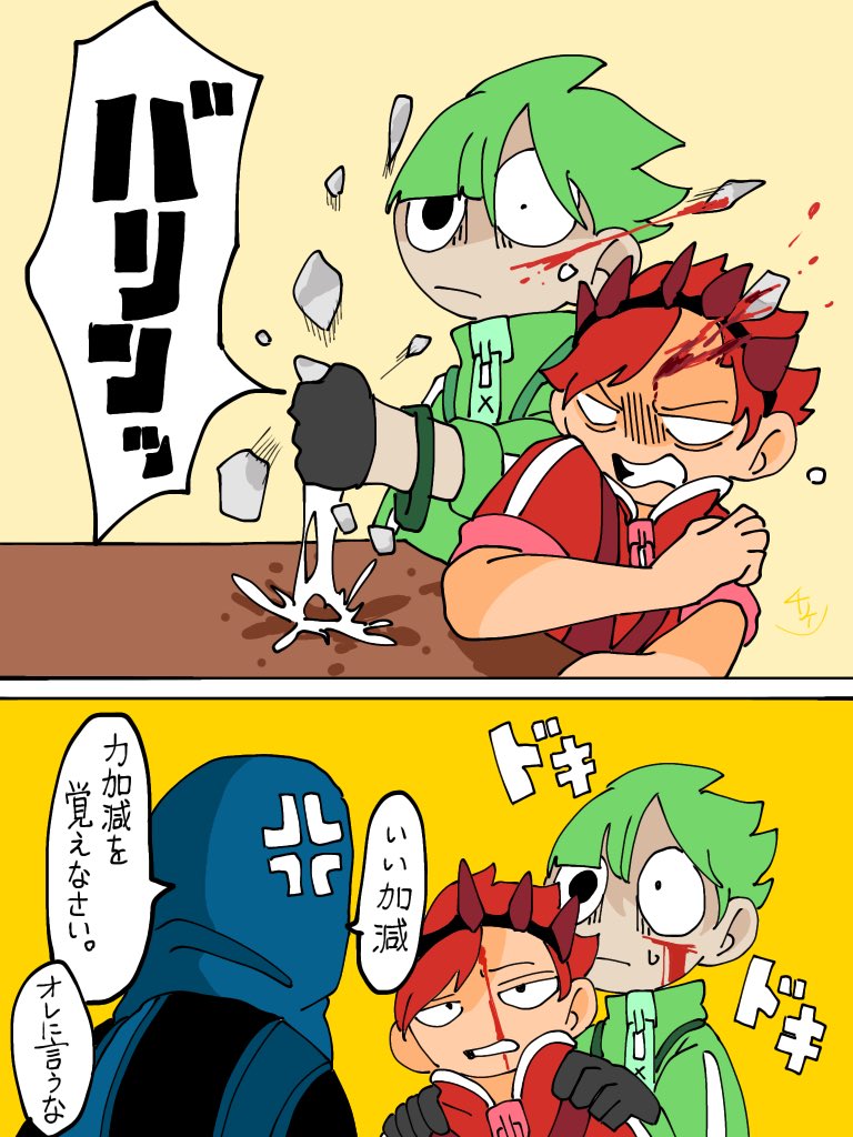 Post by ﾁﾘﾄﾘ on X: オワラデ