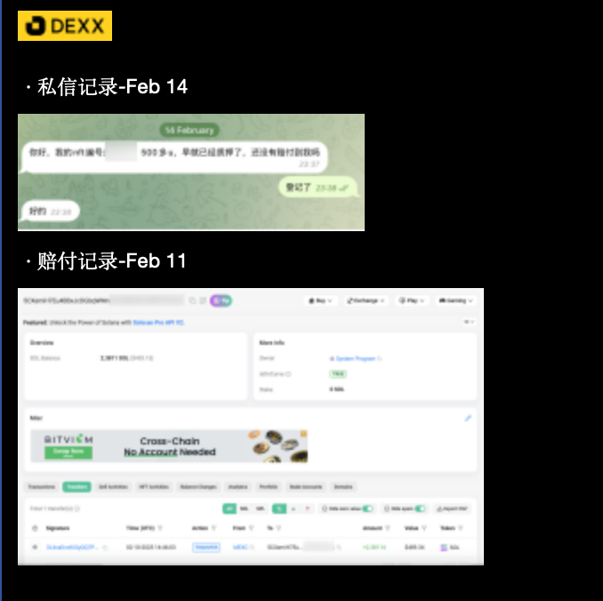 DEXX中文-万圣节捣蛋版 tweet media