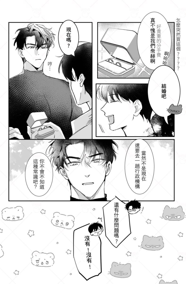 LAYA 📦➡️⛅️ tweet media