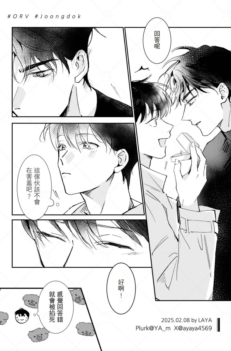 LAYA 📦➡️⛅️ tweet media