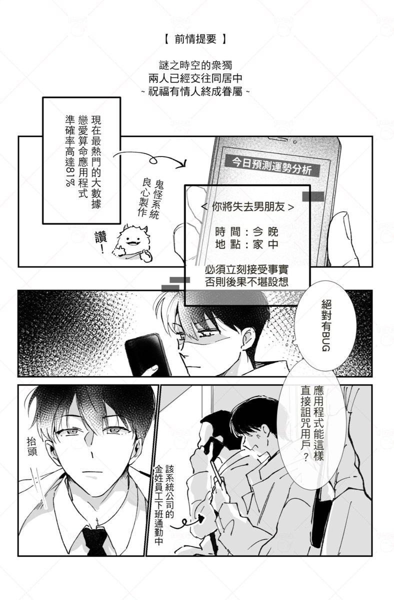 LAYA 📦➡️⛅️ tweet media