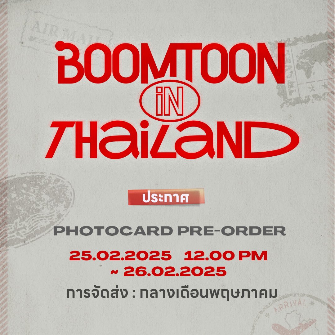 yangdo_18hhhh's tweet photo. boomtoon random card proxy 💗

💗 50/id shipping fee 40฿
✅ thai bank , thai address
✅ alipay 
💌 dm ka 

#YBOOKFAIR9 #OnlyBOOMTOON #BOOMTOONXYBOOKFAIR9 #ตลาดนัดมันฮวา #ตลาดนัดmanhwa #ตลาดนัดbl https://t.co/rPnt7atZxP