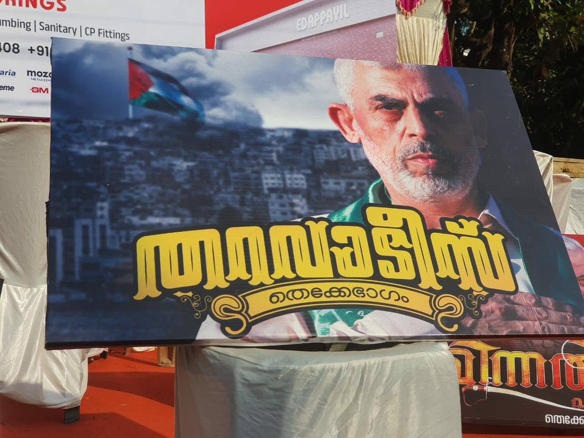 Pratheesh Viswanath tweet media