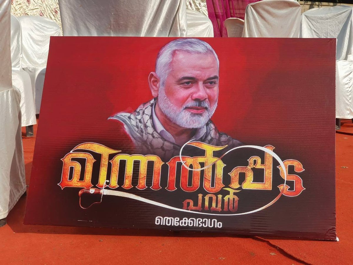 Pratheesh Viswanath tweet media