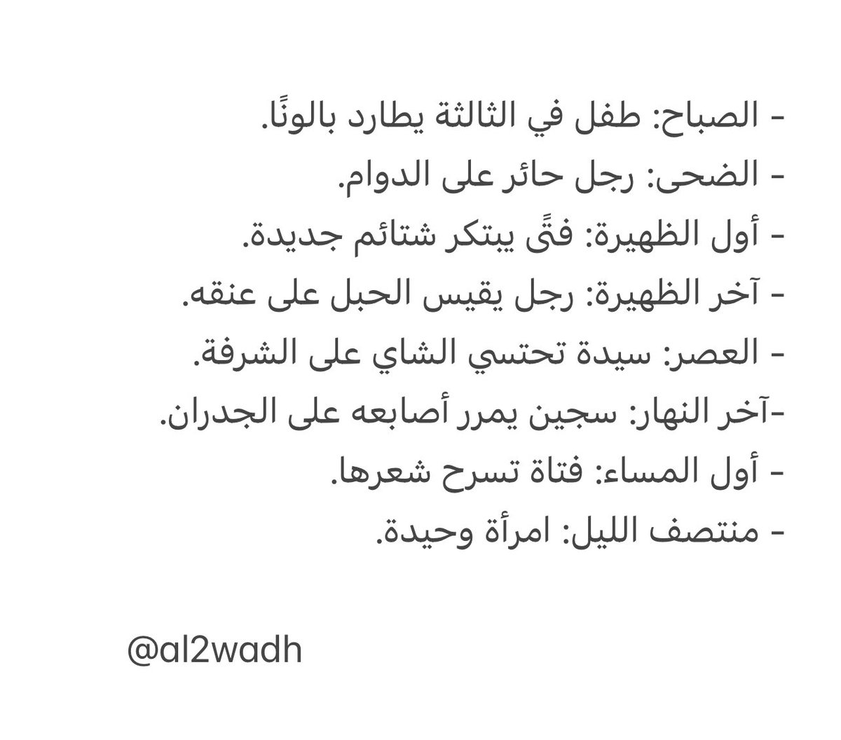 زياد عوض tweet media