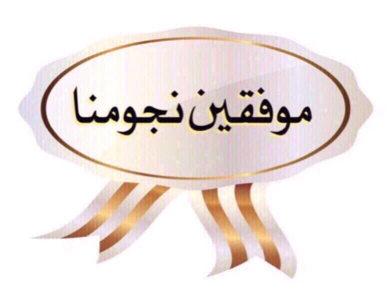 📍حـساب آلَآدآرهہ📍 (@abdal660) on Twitter photo تجديد✍رصيــّد الاعضاء
مسموح لكل عضو تنزيل 📩
☟
( 5 )
تغريدات فقط خلال فترة الرفع
بِألـيّــّومہ⏱ مازاد إلزامى تاق القروب
#بيرق_الشعر_للدعم
للإضافة
👇🏻👇🏻
↙️
<a href="/Abdal660/">📍حـساب آلَآدآرهہ📍</a> تجديد✍رصيــّد الاعضاء
مسموح لكل عضو تنزيل 📩
☟
( 5 )
تغريدات فقط خلال فترة الرفع
بِألـيّــّومہ⏱ مازاد إلزامى تاق القروب
#بيرق_الشعر_للدعم
للإضافة
👇🏻👇🏻
↙️
<a href="/Abdal660/">📍حـساب آلَآدآرهہ📍</a>