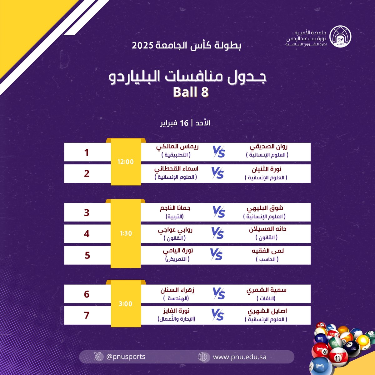 PnuSports's tweet photo. جدول منافسات البلياردو 🎱
ضمن #بطولة_كأس_الجامعة، نتمنى التوفيق لجميع المشاركات🏅

#جامعة_الأميرة_نورة
#PNU https://t.co/mLxLRNQdzz