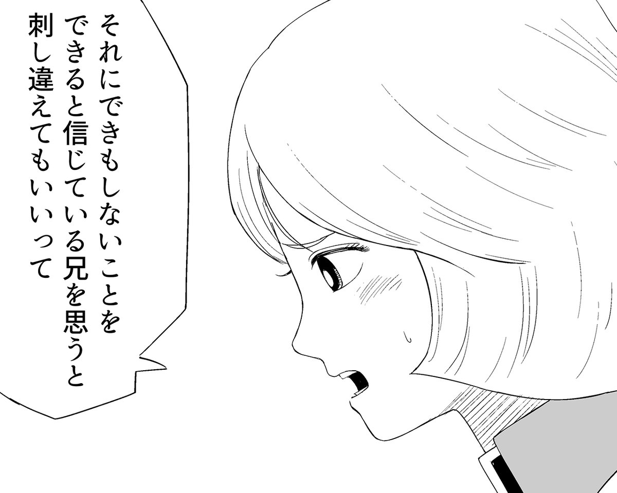 スピリッツで連載していたときのガンダムです 