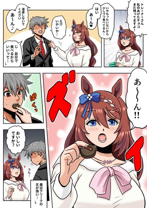 まろ(@maro1108) さんのマンガ一覧 : 9ページ目 | ツイコミ(仮)