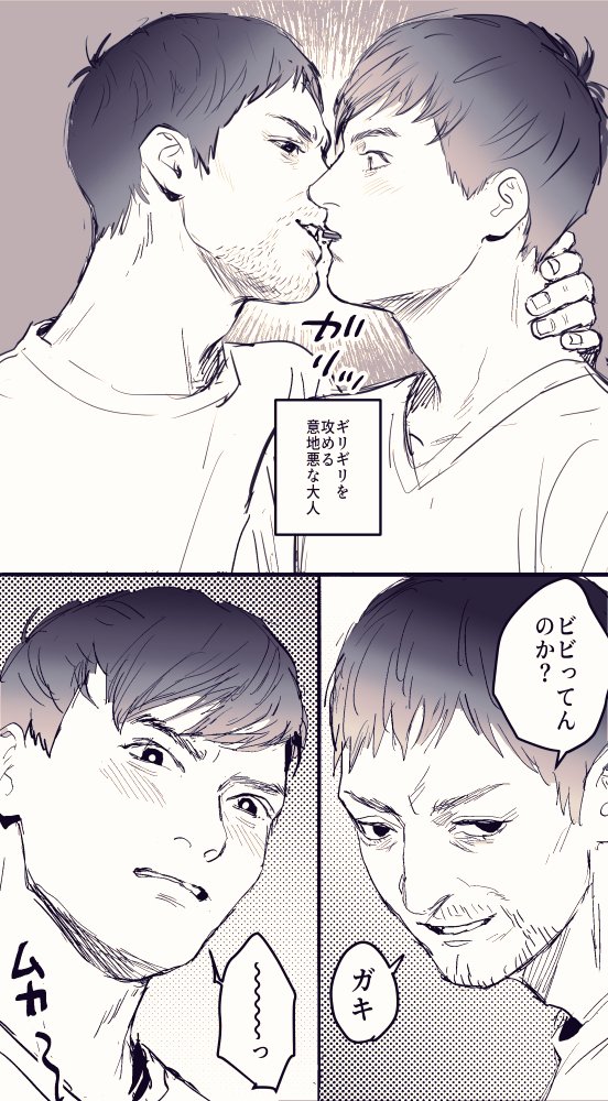 まだ続いていた
やられっぱなしではおわらないのがけけ 