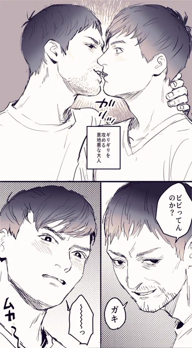 まだ続いていた
やられっぱなしではおわらないのがけけ 