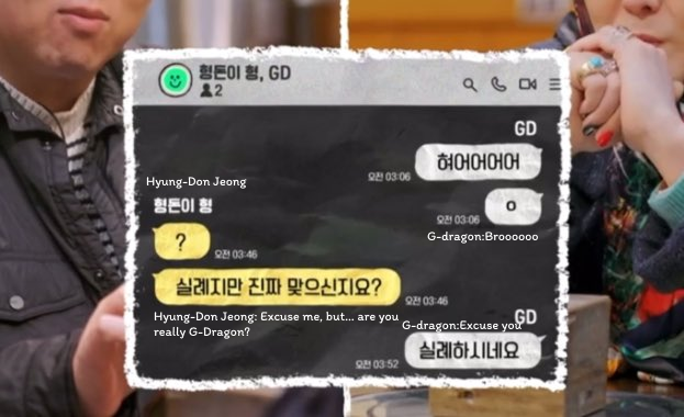 TopikON_korean's tweet photo. G-Dragon, wasted, texting Jung Hyung-don at 3AM

#GDRAGON2025 #Korea #지드래곤 #지디 #topikon
#KoreanUpdates https://t.co/3ort8SHEw9